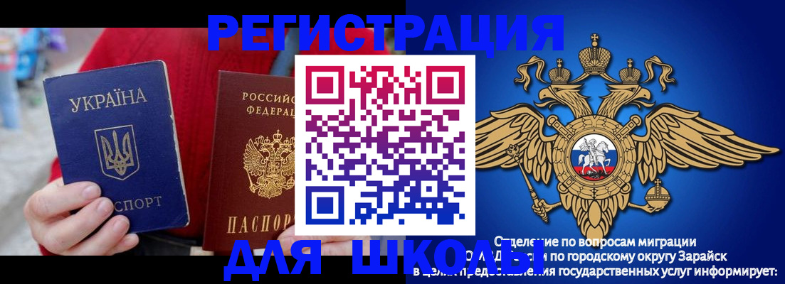 найти адрес прописки в Таштаголе